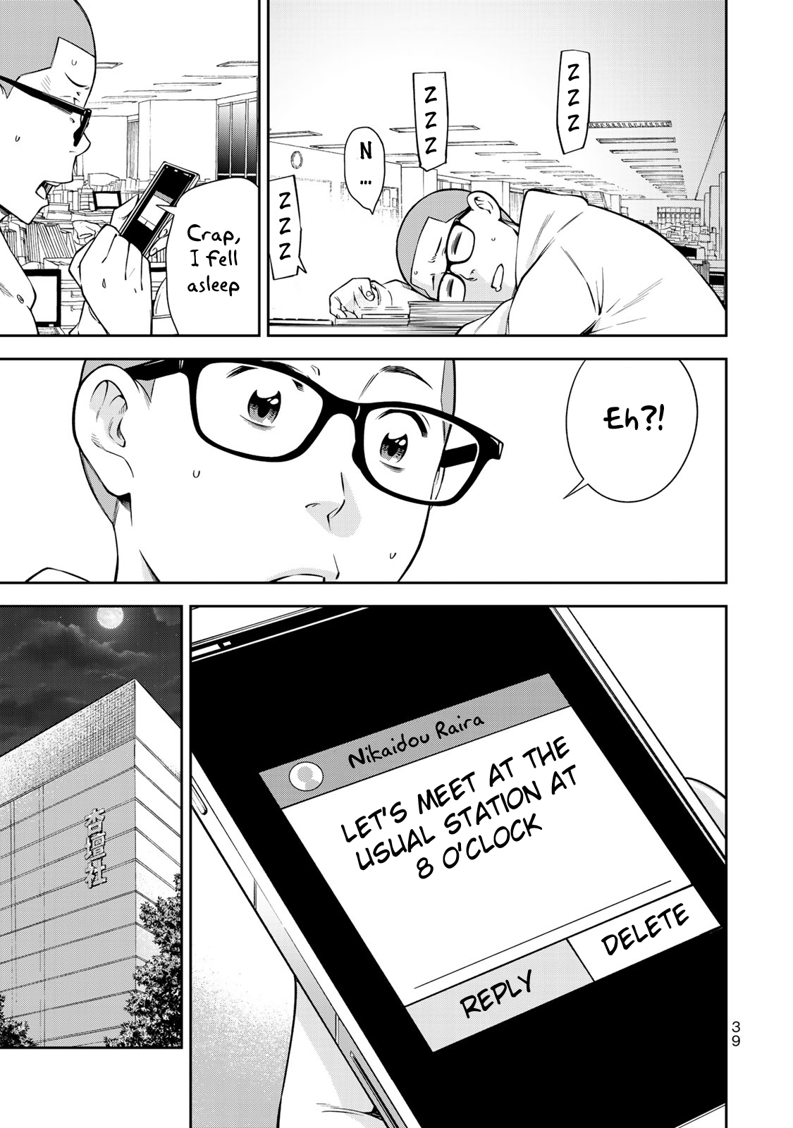 Page 15 of Chapter 15