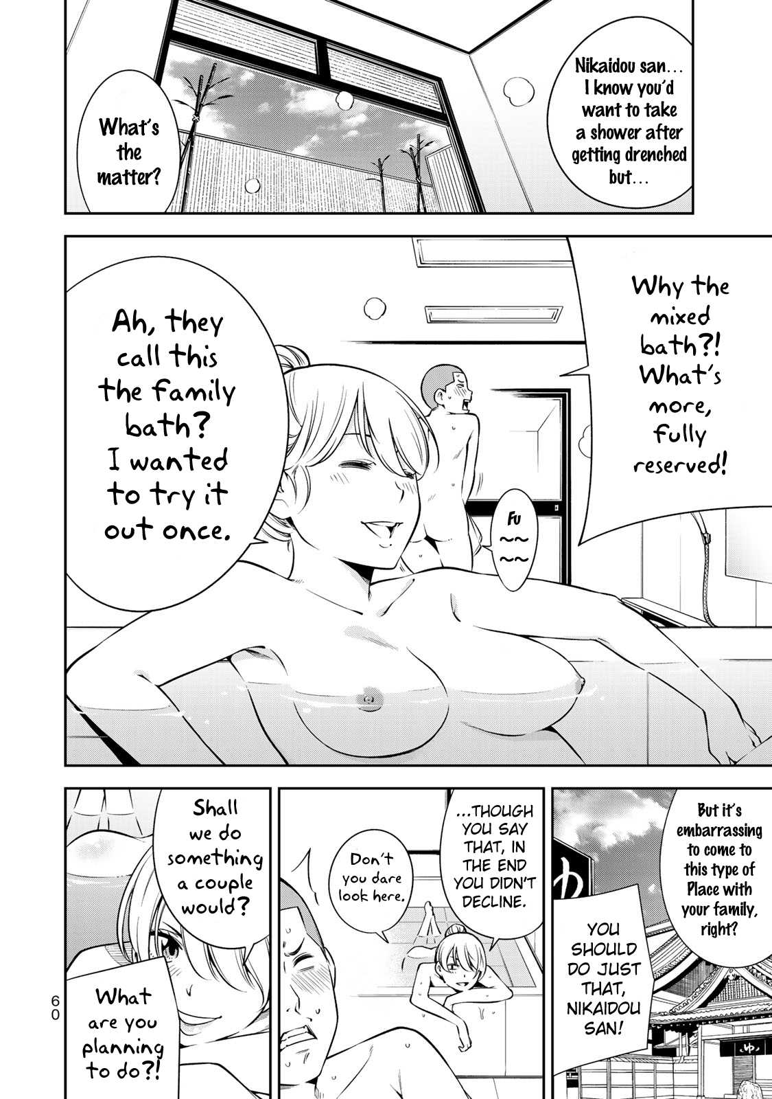 Page 12 of Chapter 16