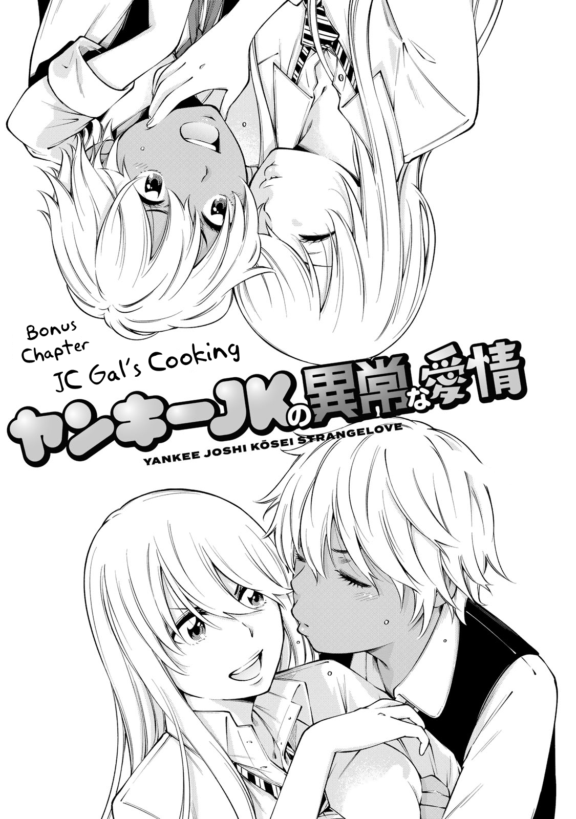 Page 2 of Chapter 17.5