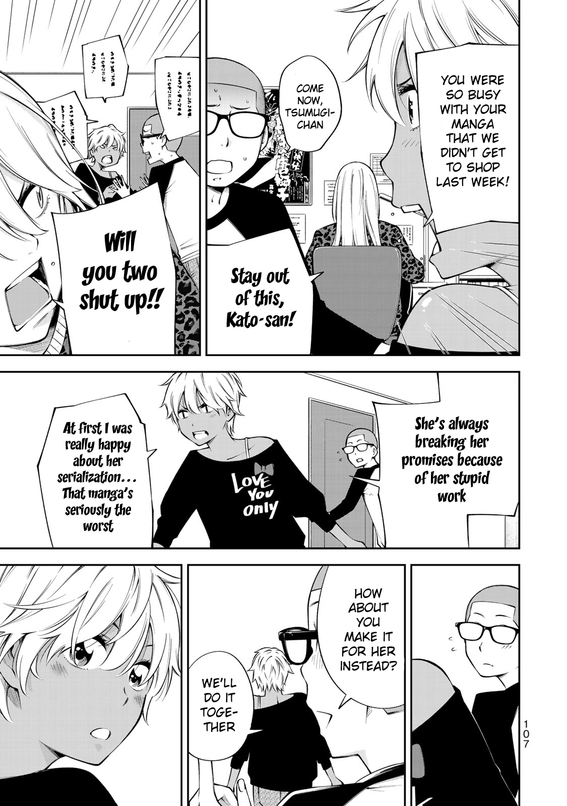 Page 4 of Chapter 17.5