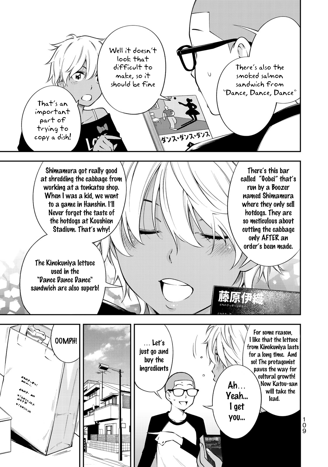 Page 6 of Chapter 17.5