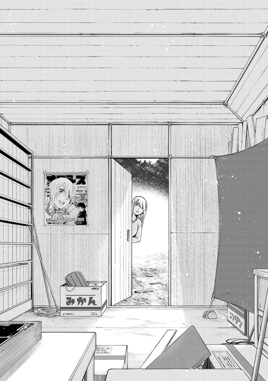 Page 20 of Chapter 17