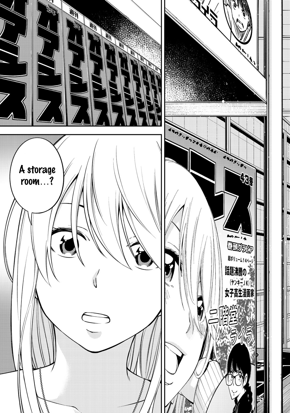 Page 21 of Chapter 17