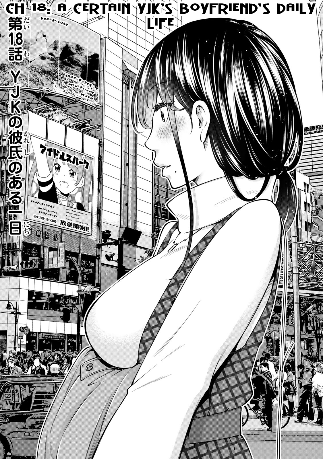 Page 1 of Chapter 18