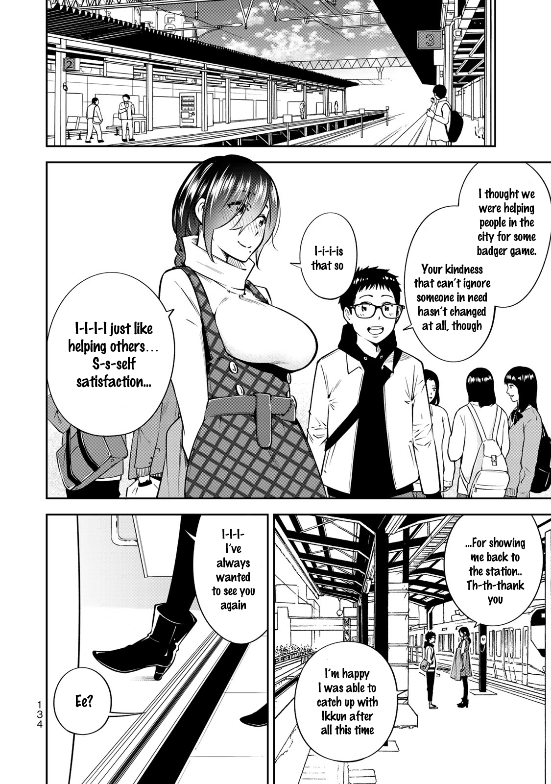 Page 17 of Chapter 18
