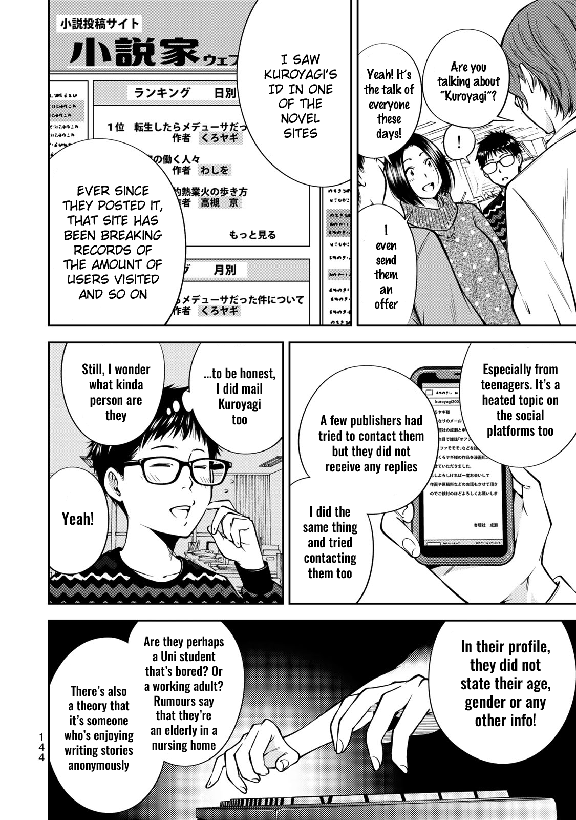 Page 6 of Chapter 19