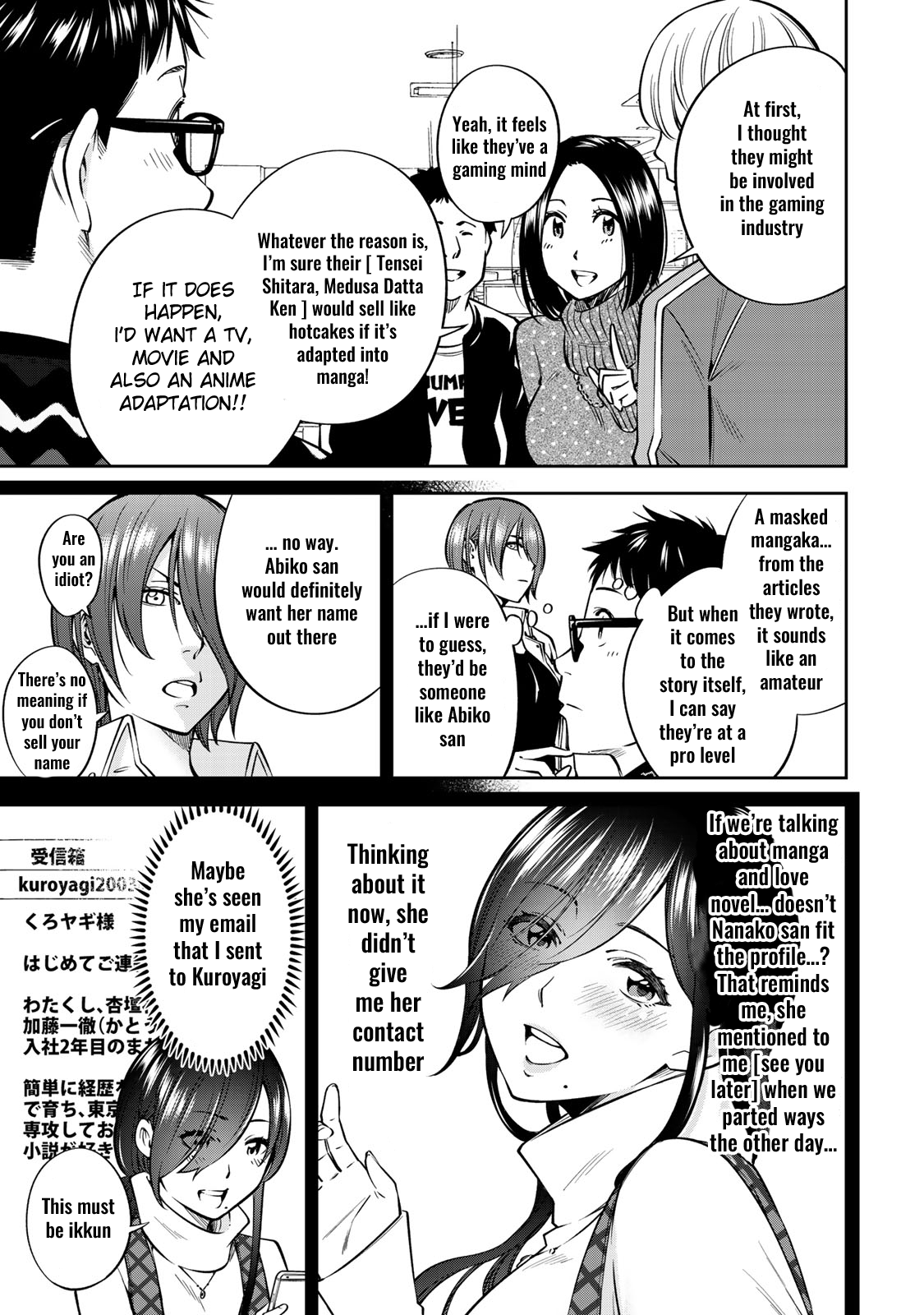 Page 7 of Chapter 19
