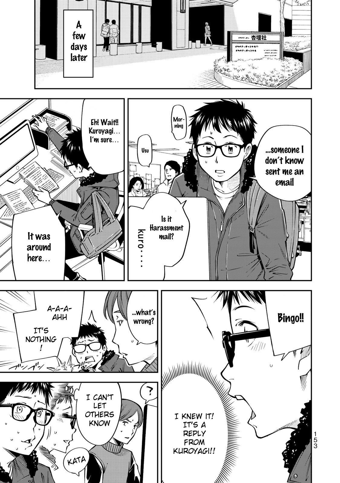 Page 15 of Chapter 19