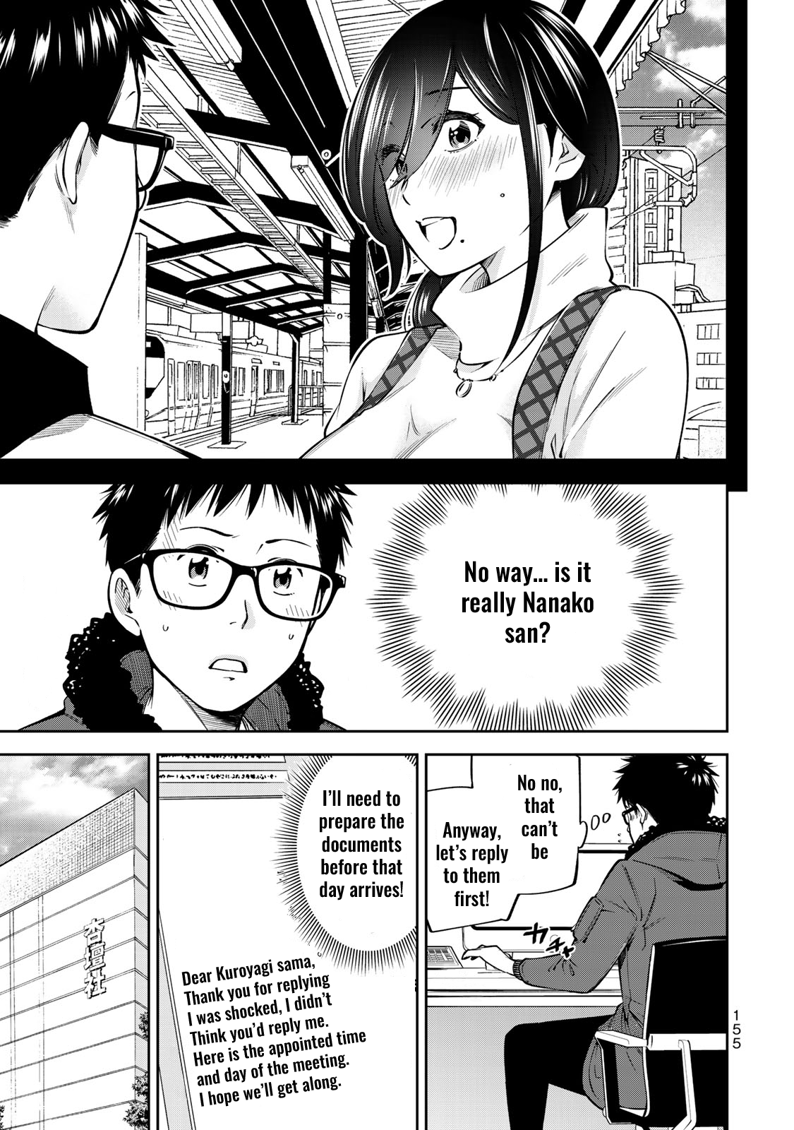 Page 17 of Chapter 19