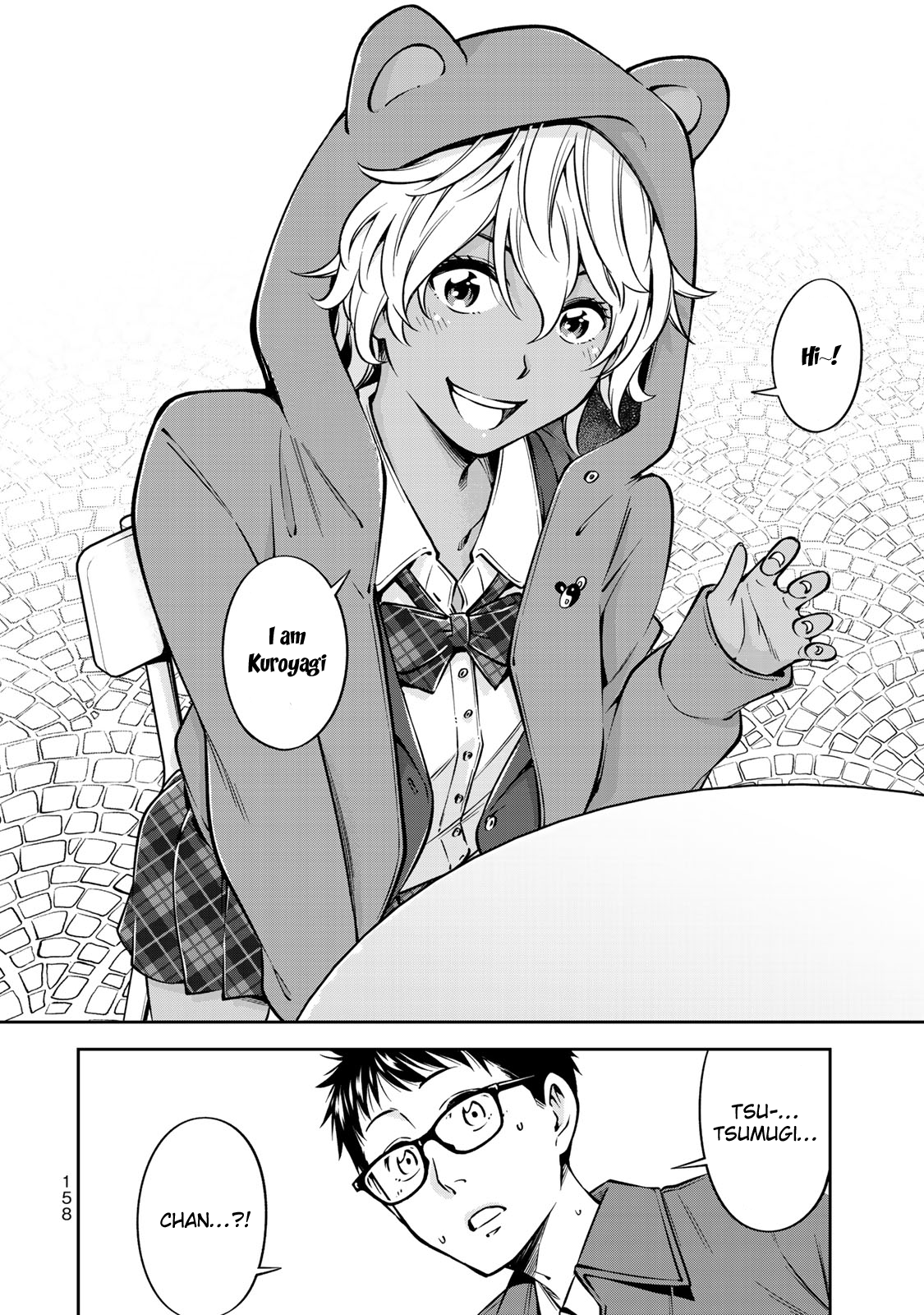 Page 20 of Chapter 19