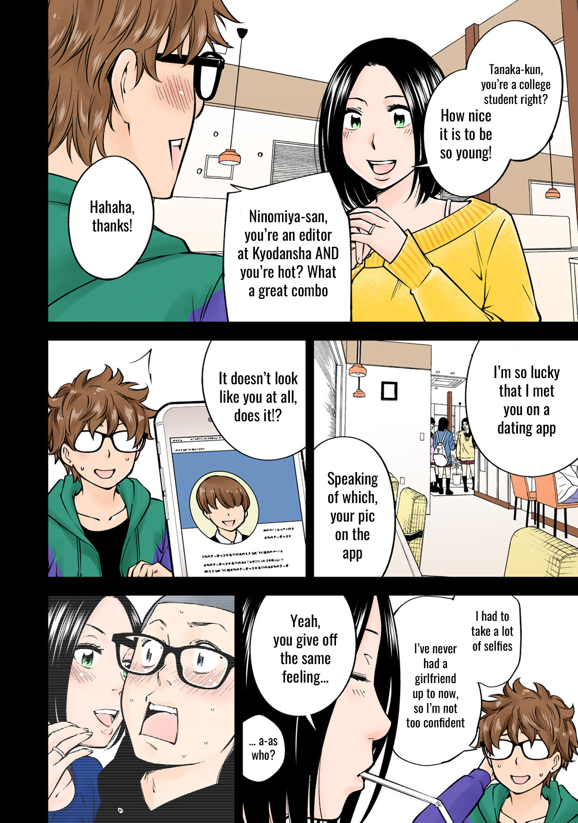 Page 14 of Chapter 20.6