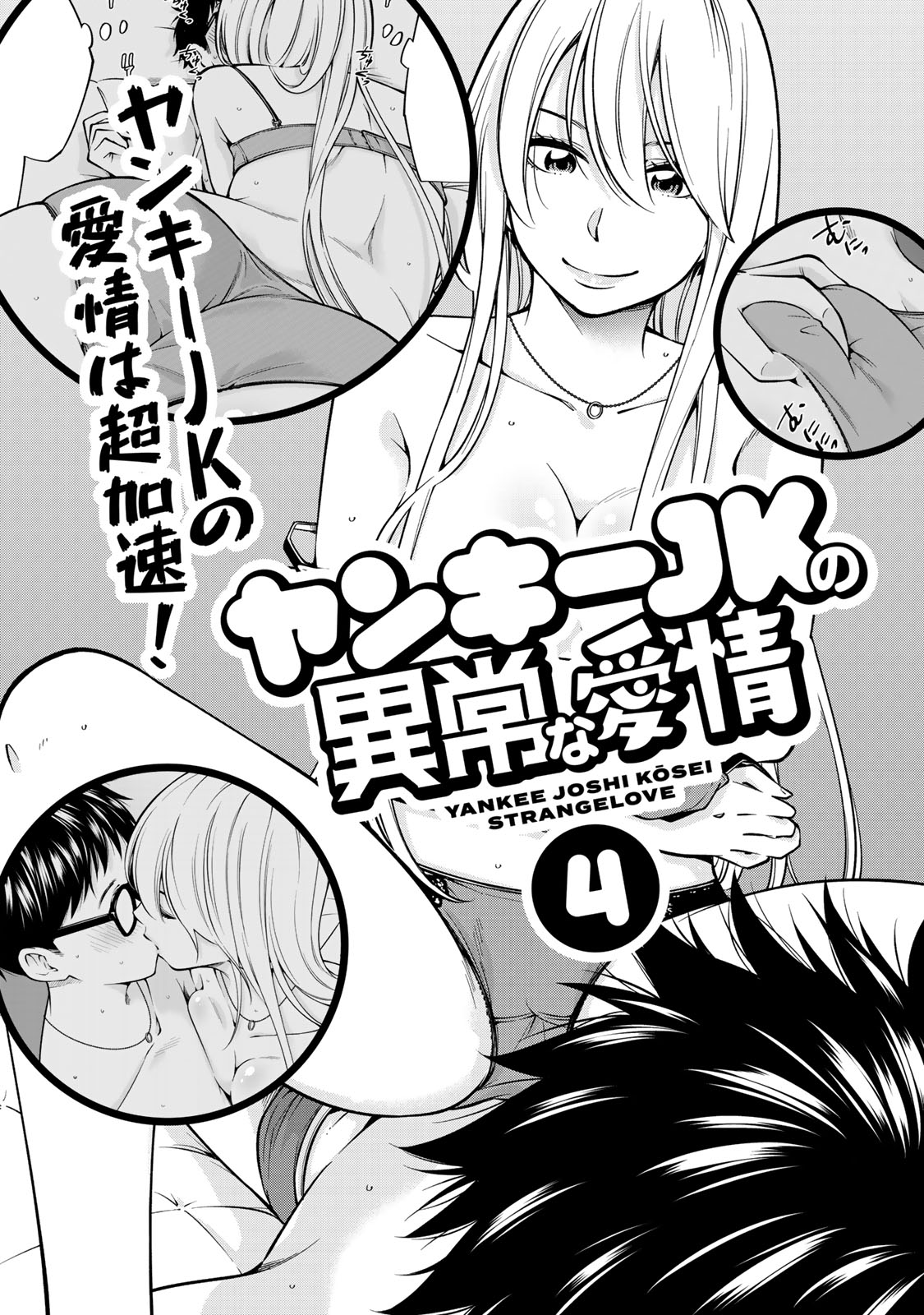 Page 23 of Chapter 20.6
