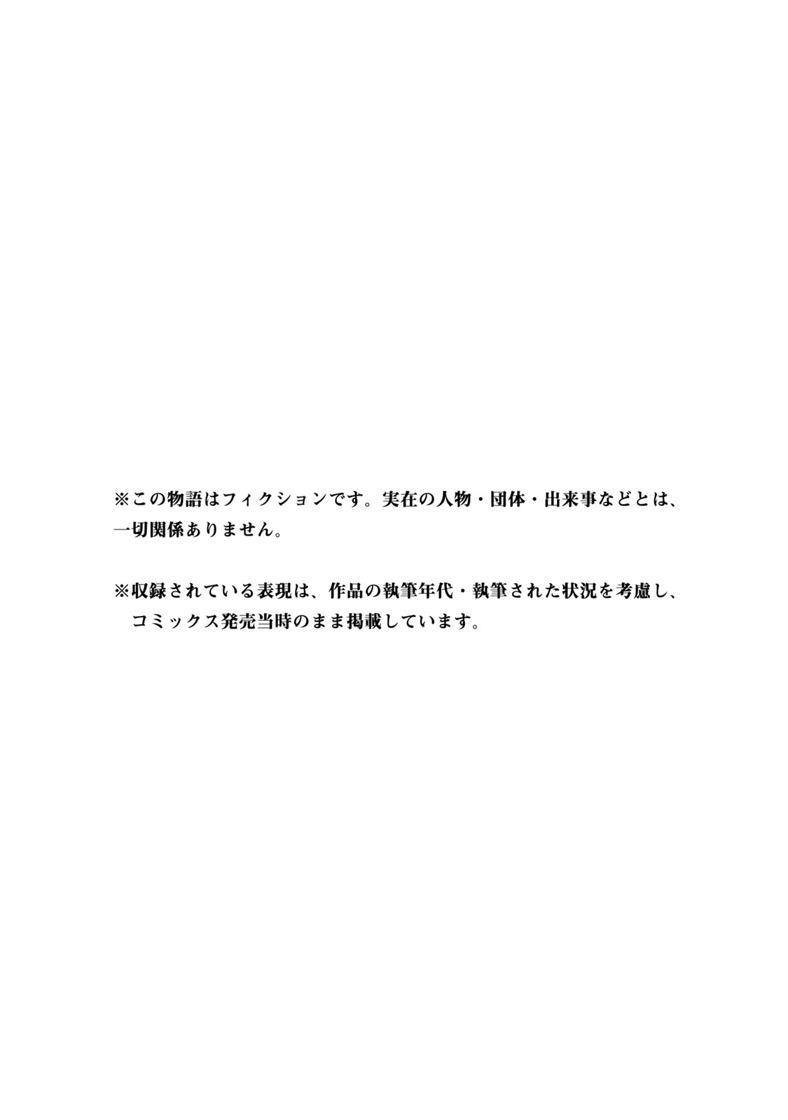 Page 24 of Chapter 20.6