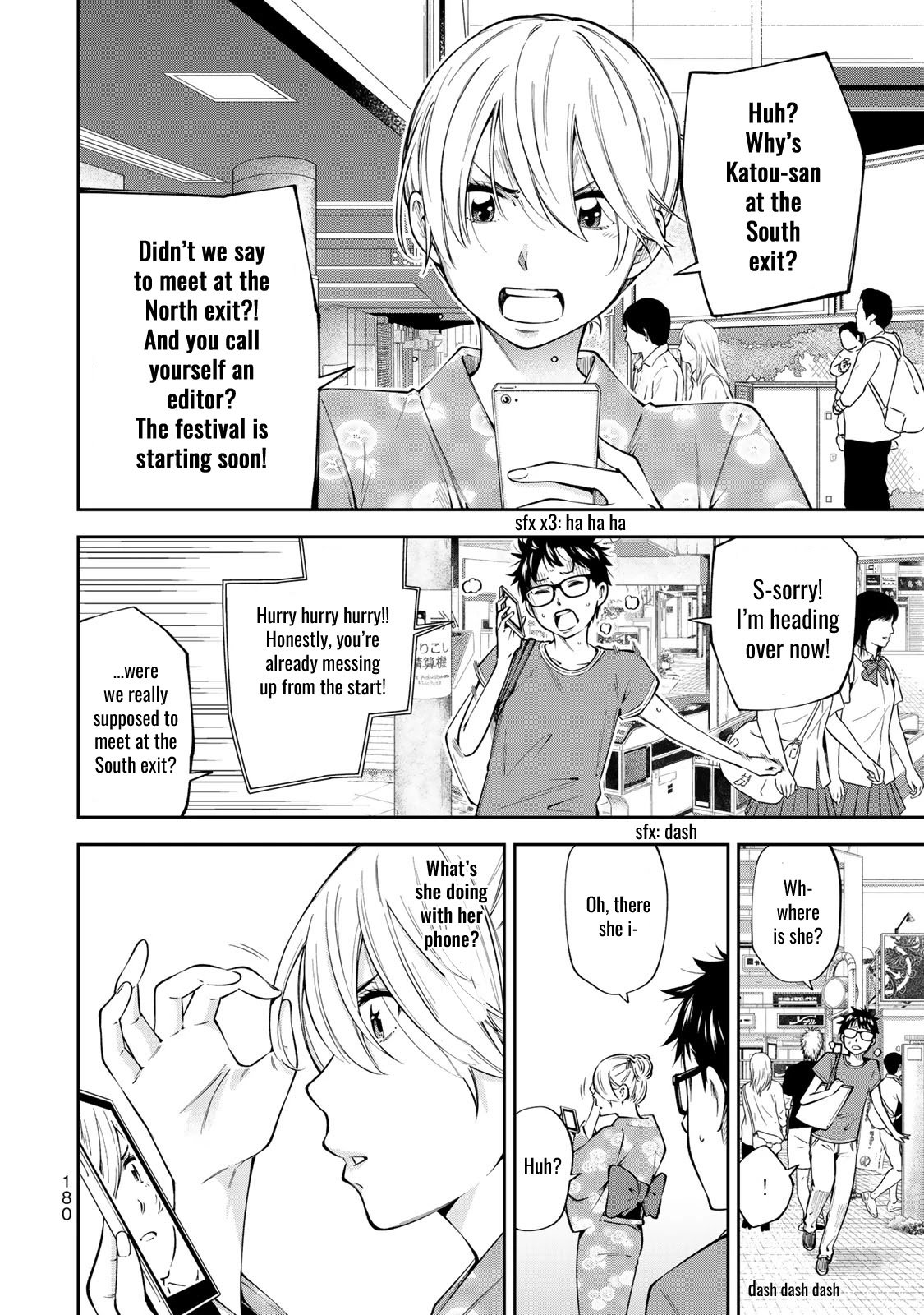 Page 2 of Chapter 20.5