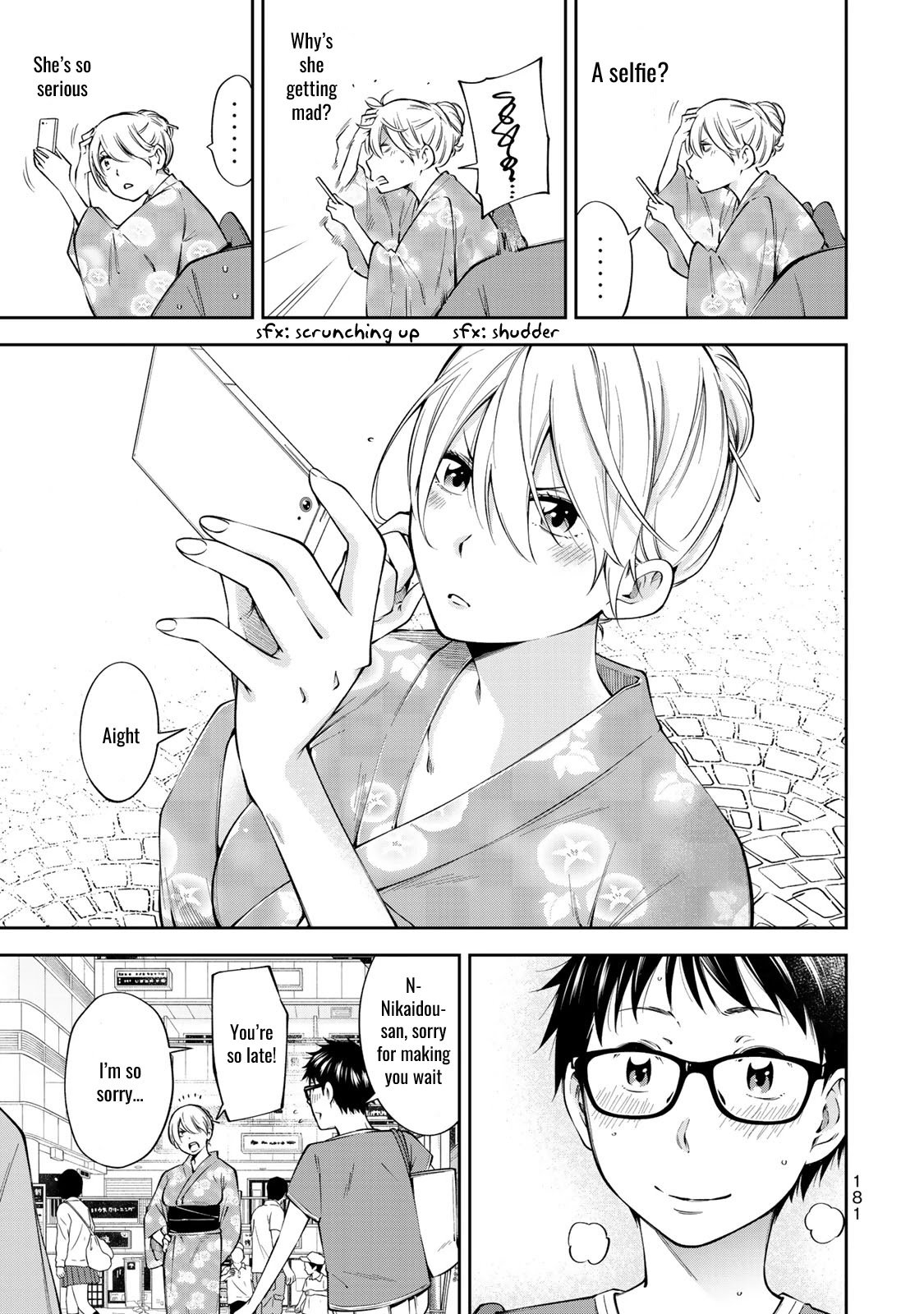 Page 3 of Chapter 20.5
