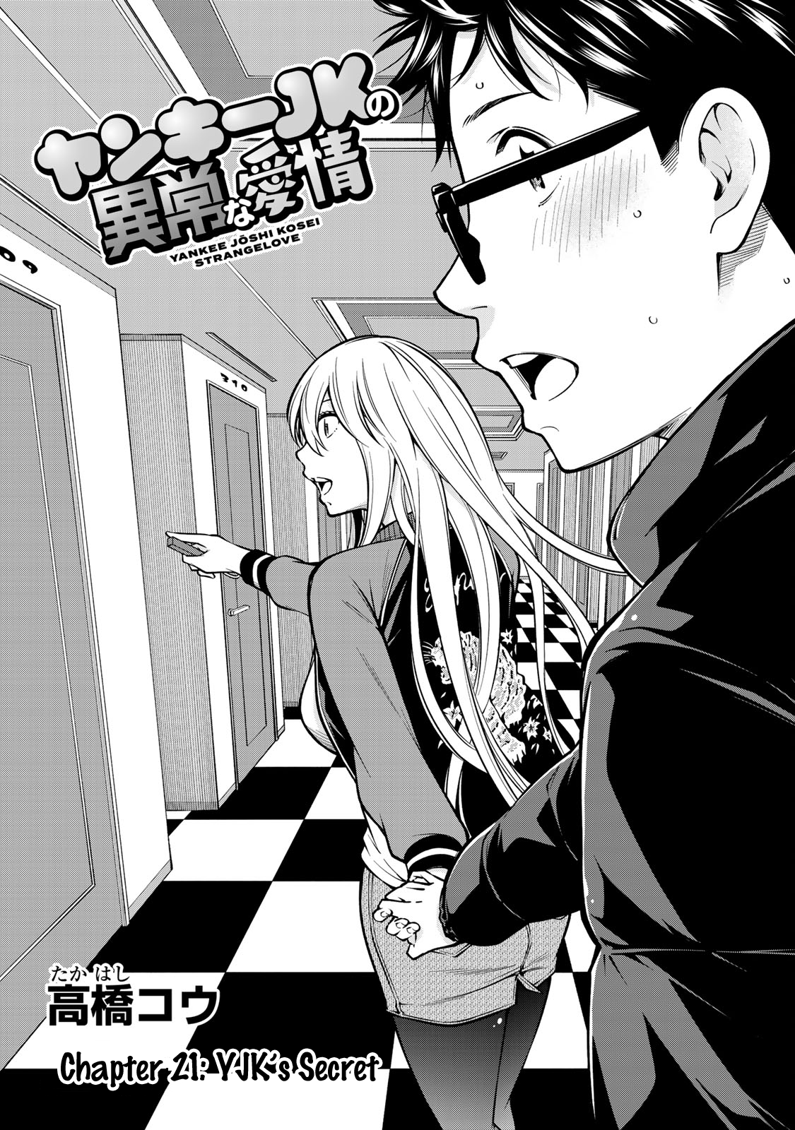 Page 2 of Chapter 21