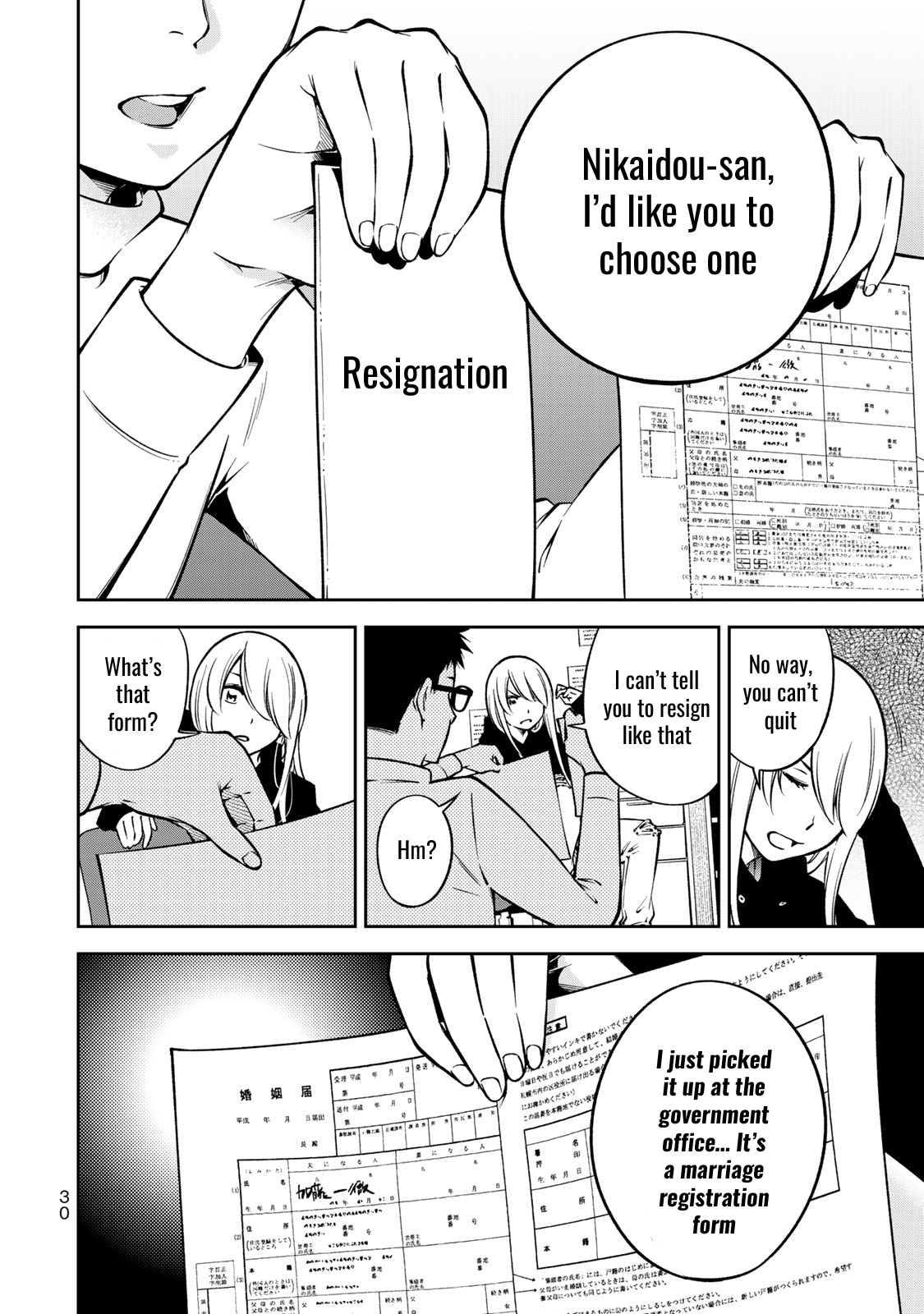 Page 7 of Chapter 22