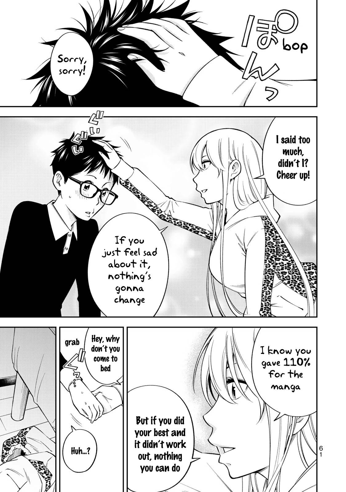 Page 12 of Chapter 23