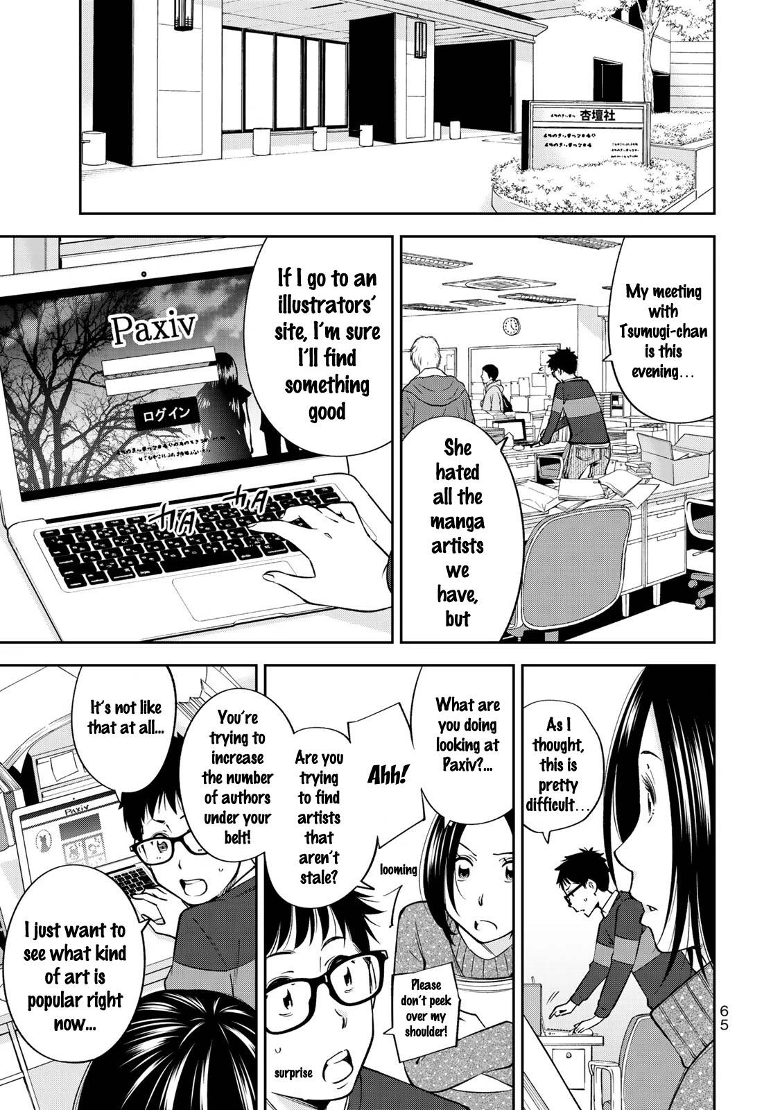 Page 16 of Chapter 23