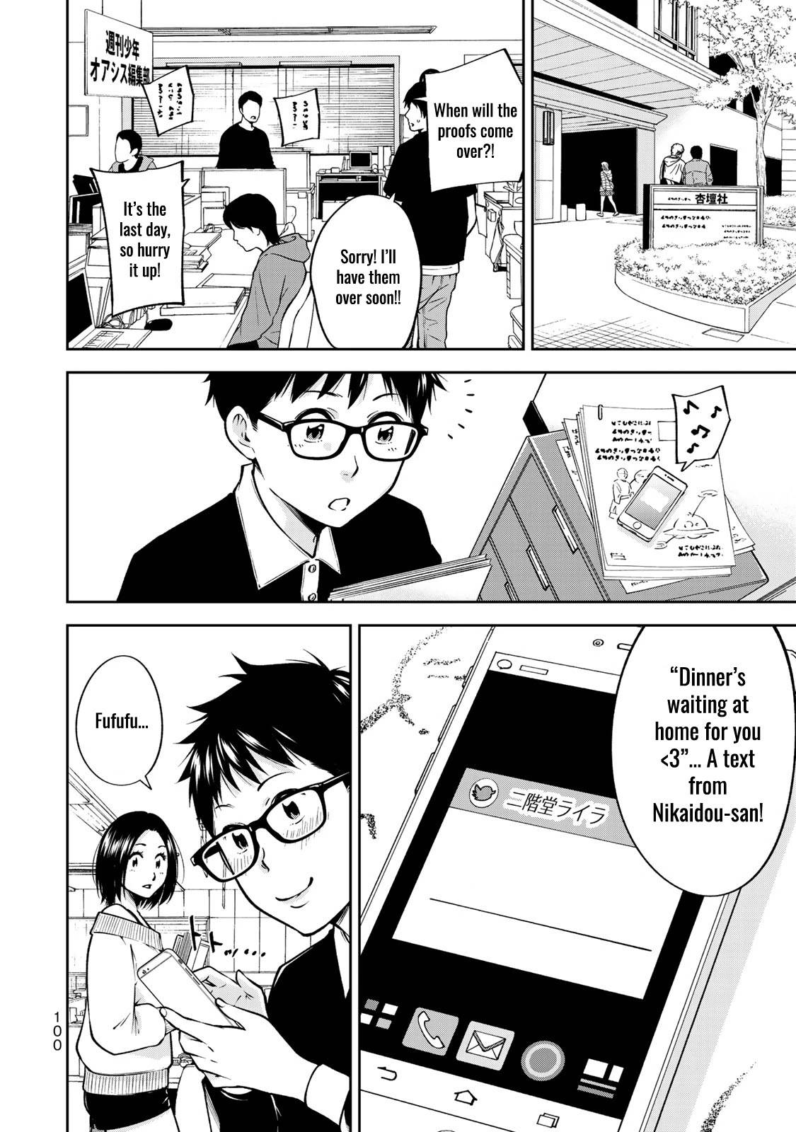 Page 3 of Chapter 24.5