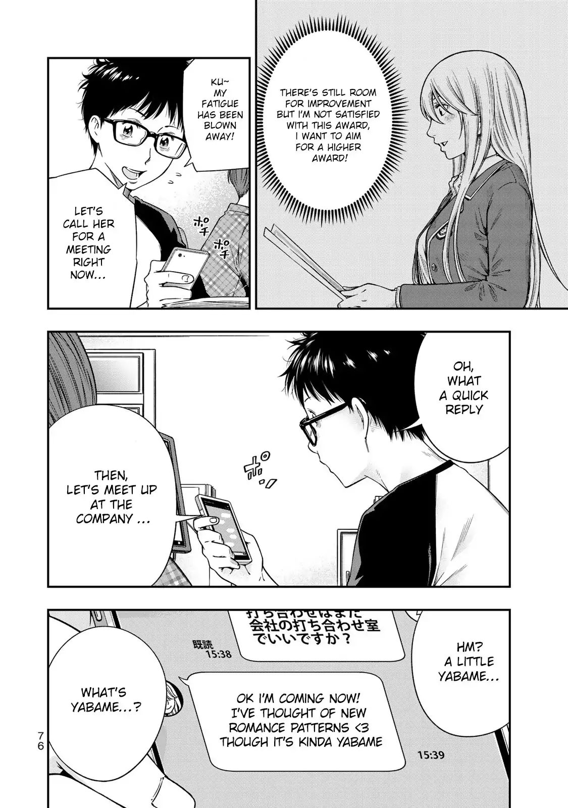 Page 5 of Chapter 3