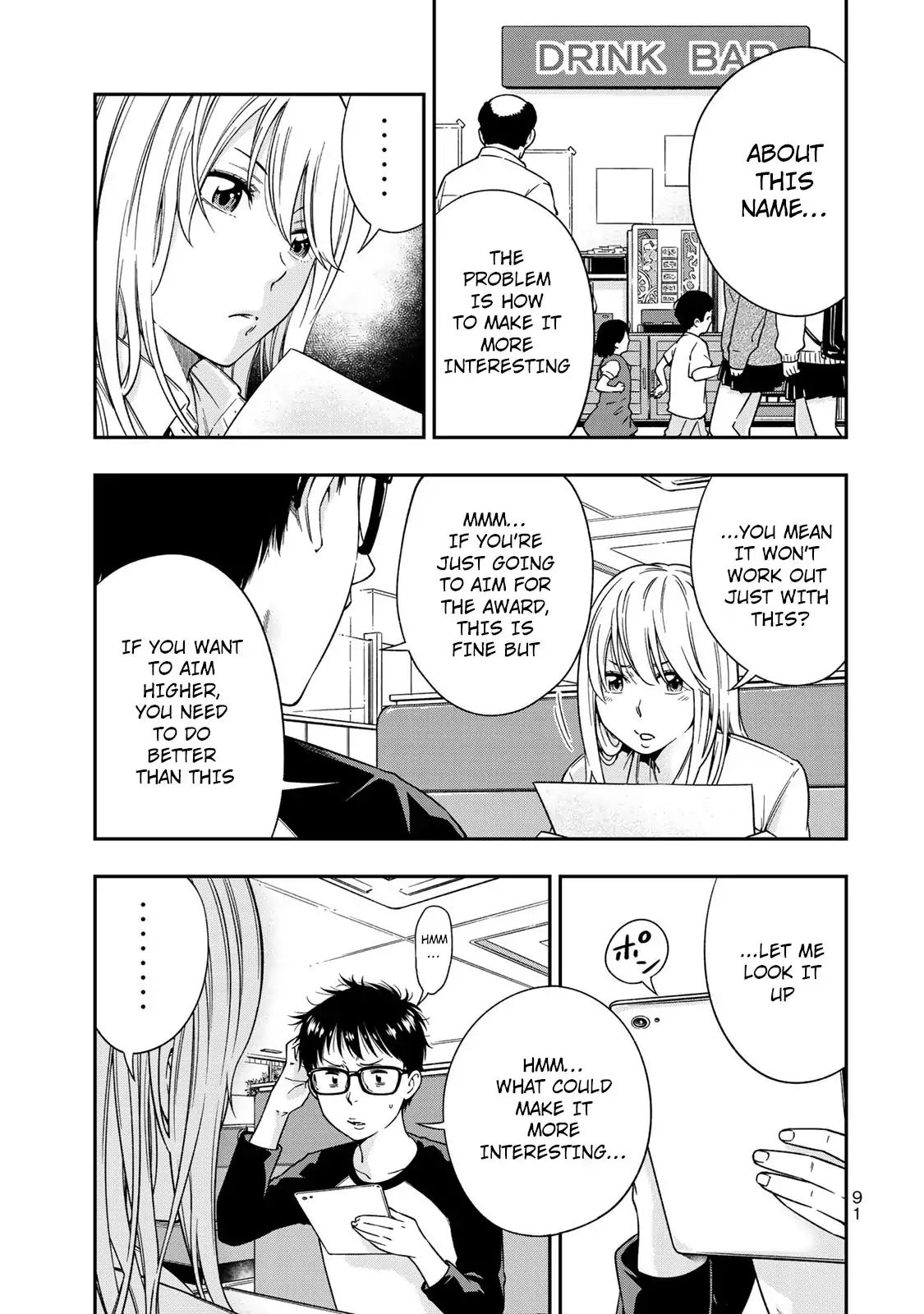 Page 20 of Chapter 3