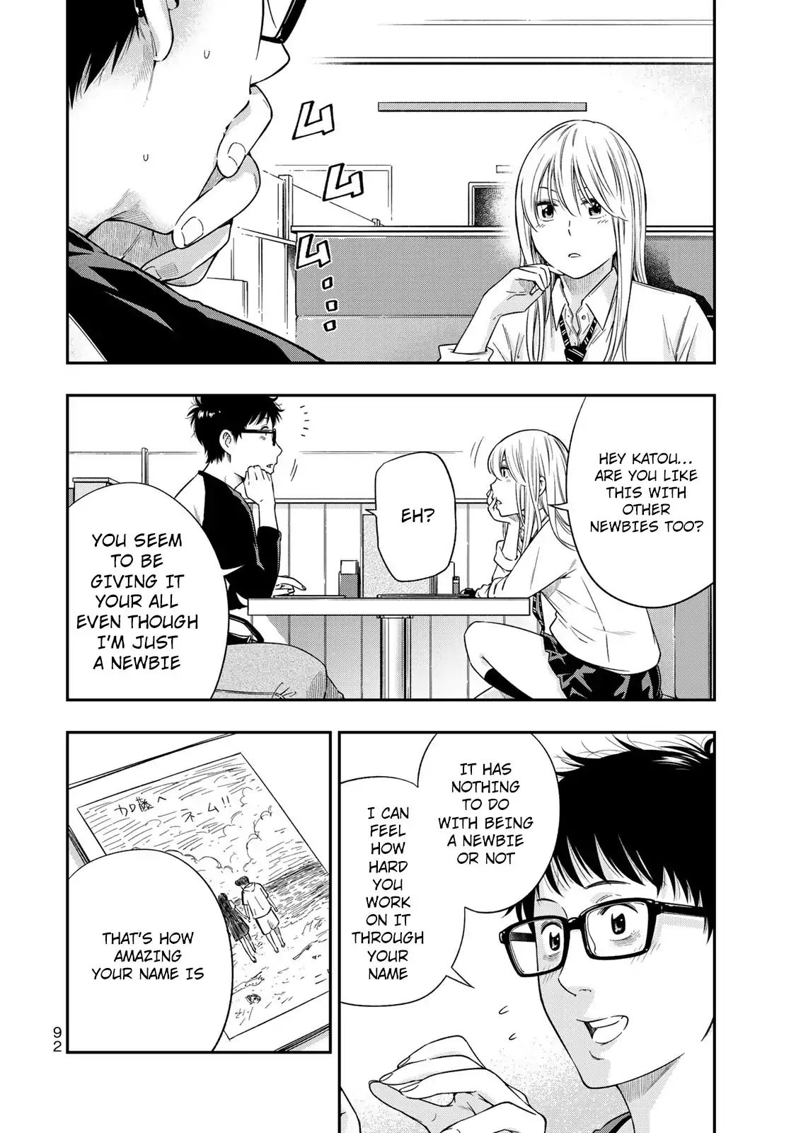 Page 21 of Chapter 3