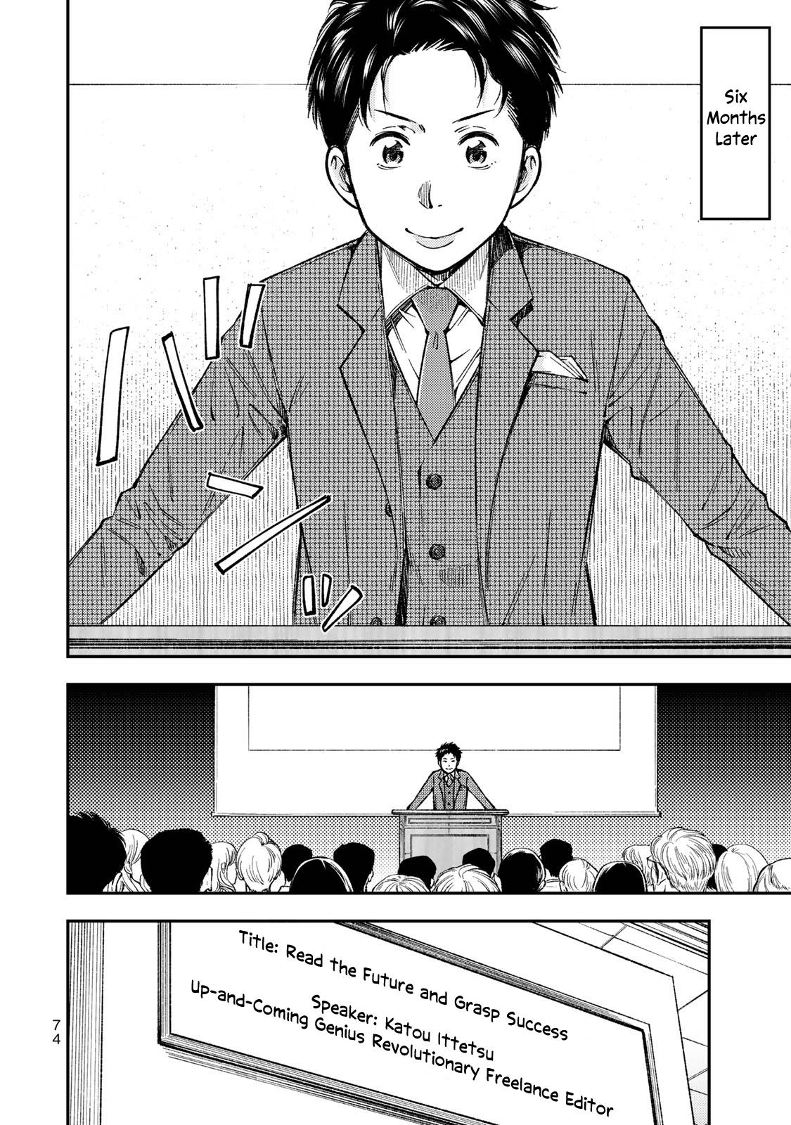Page 19 of Chapter 31