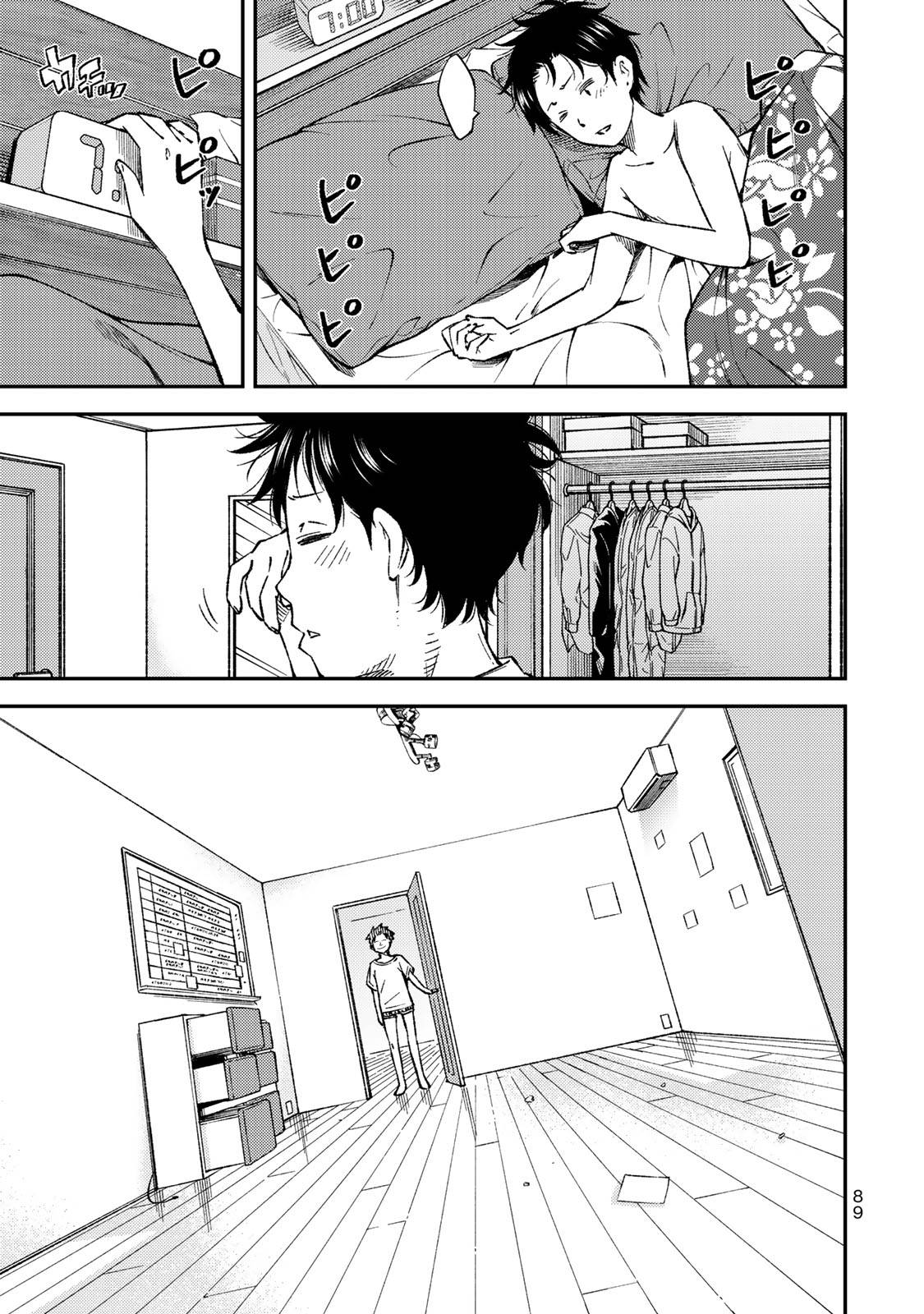 Page 15 of Chapter 32