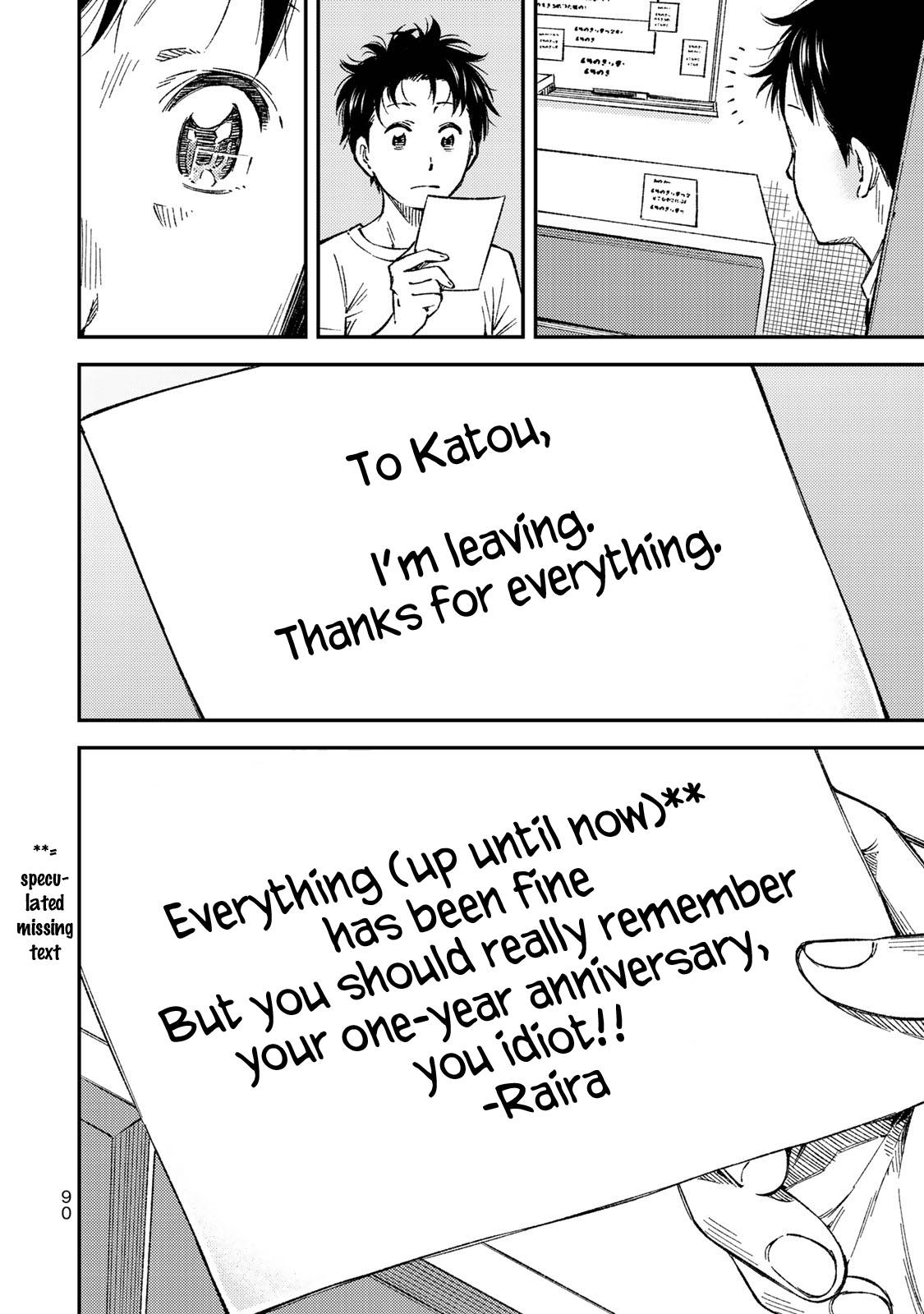 Page 16 of Chapter 32