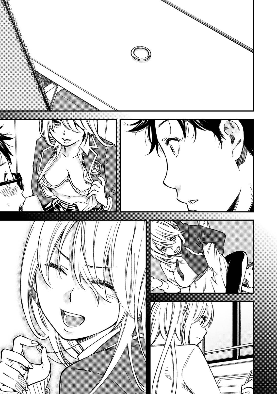 Page 17 of Chapter 32