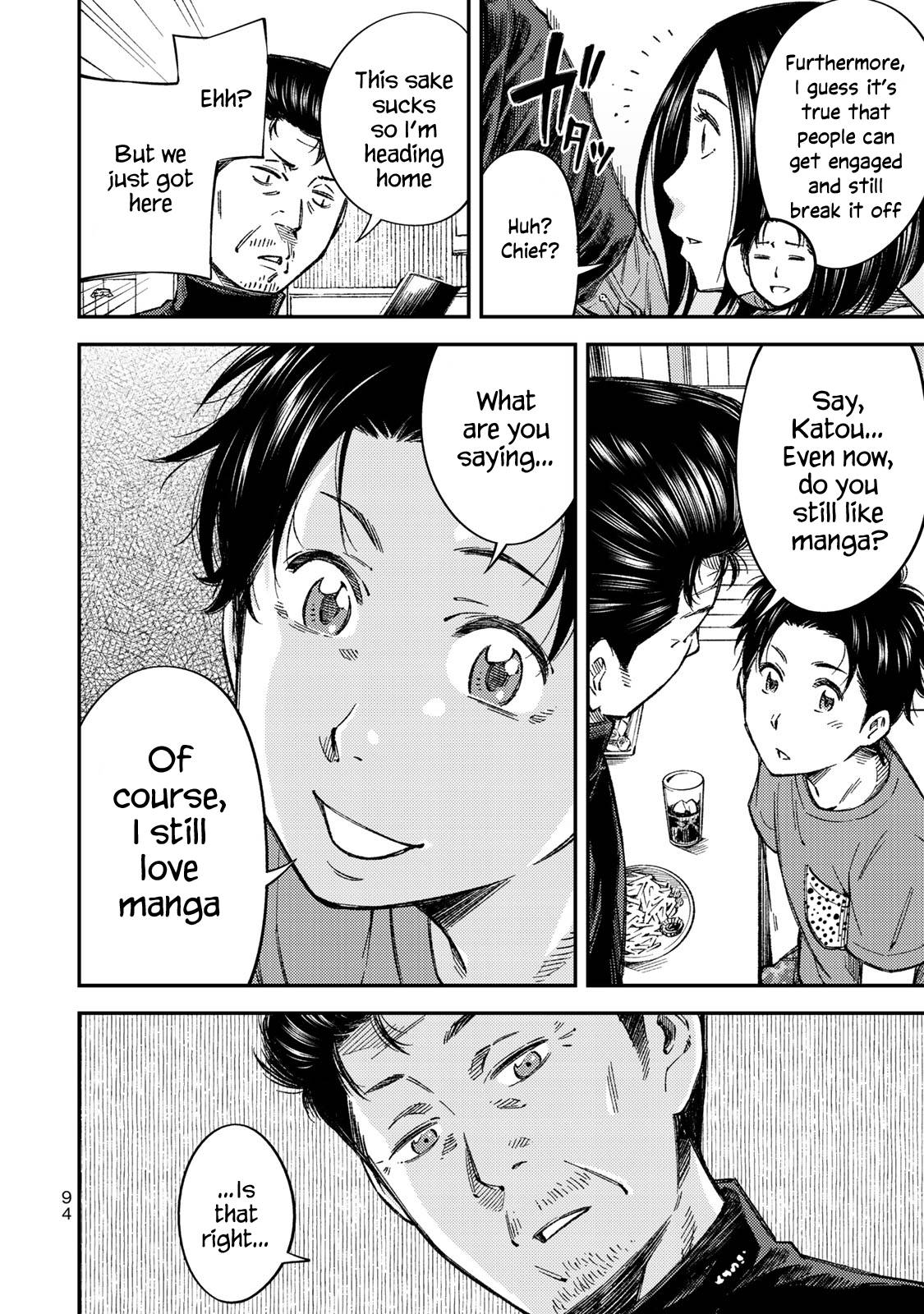 Page 3 of Chapter 33