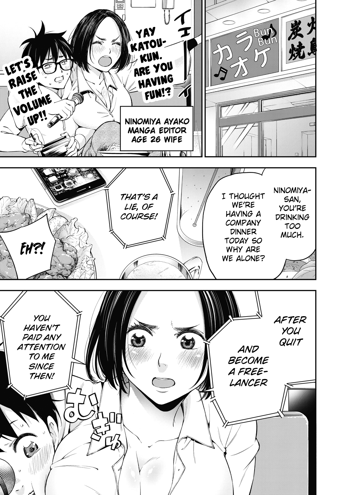 Page 24 of Chapter 37