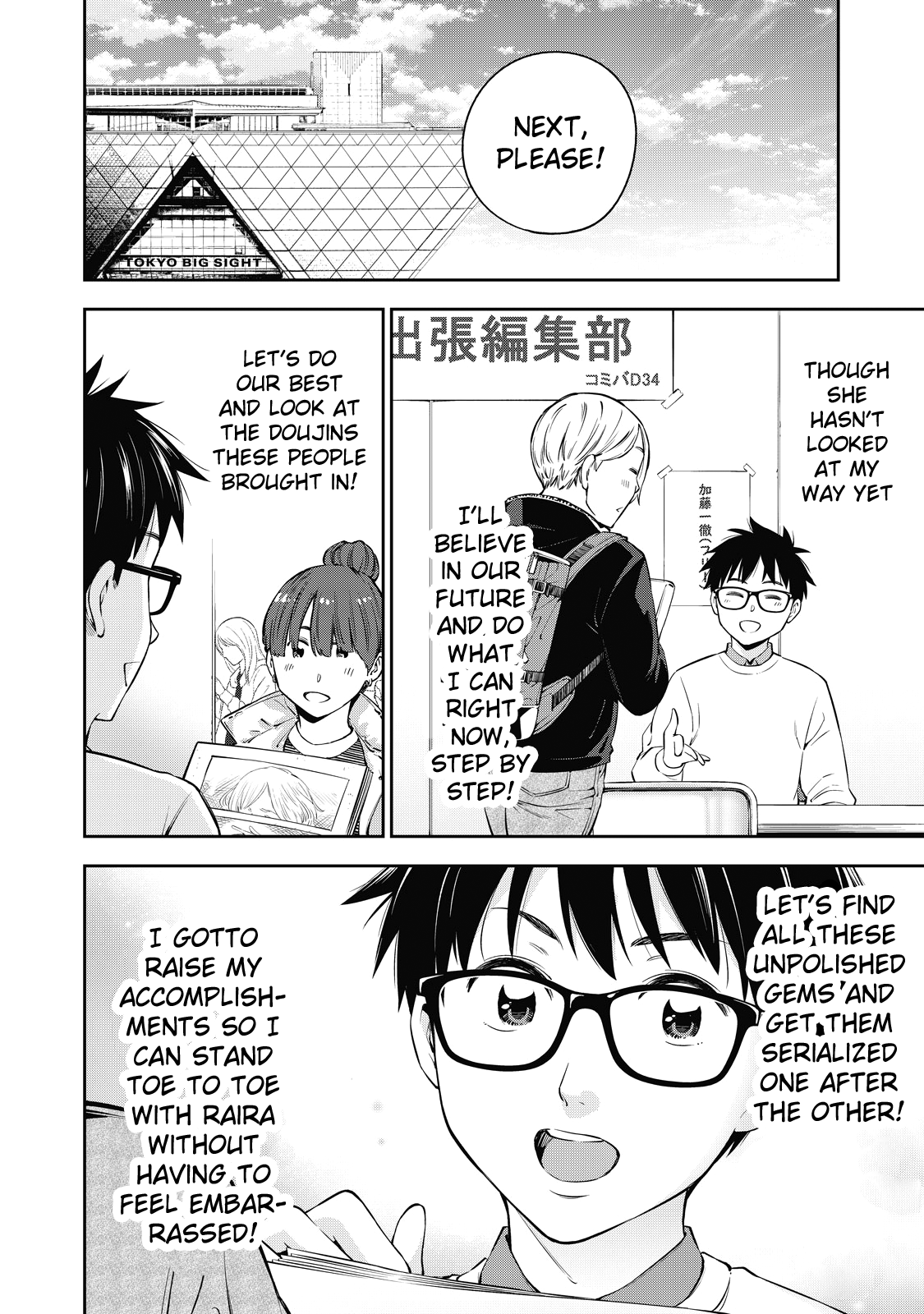 Page 37 of Chapter 37