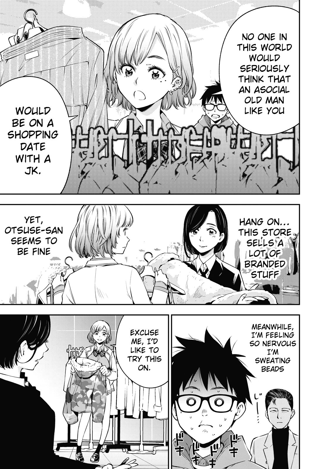 Page 10 of Chapter 38