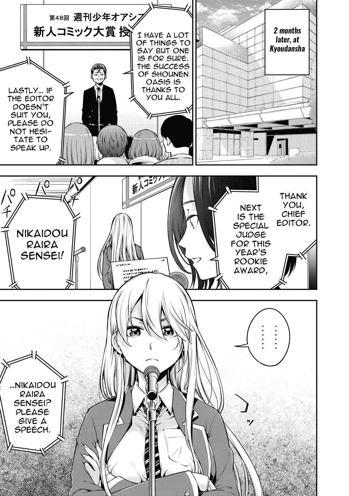 Page 14 of Chapter 39