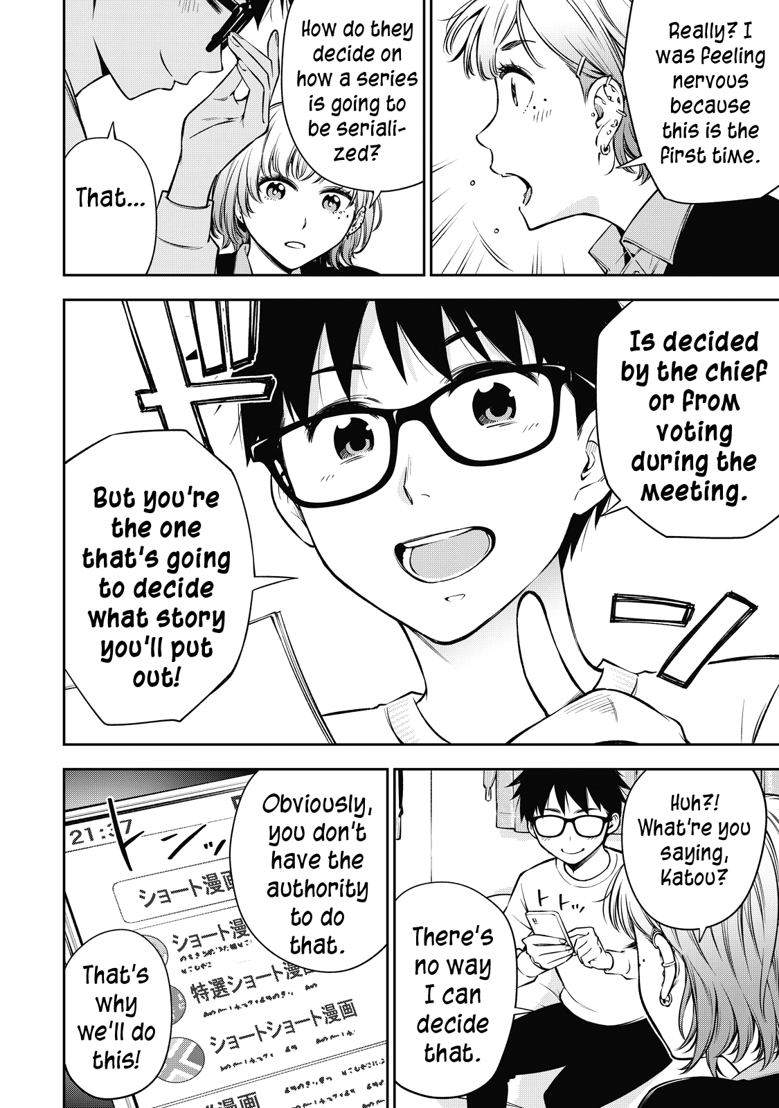 Page 3 of Chapter 43