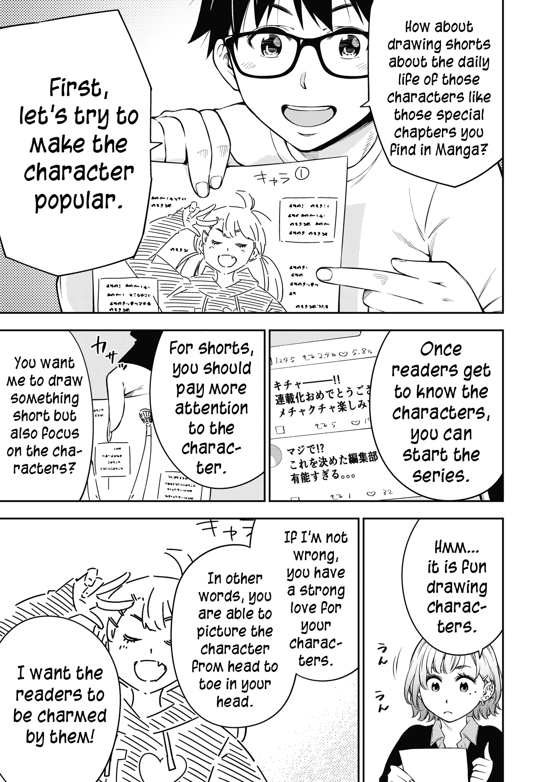 Page 6 of Chapter 43