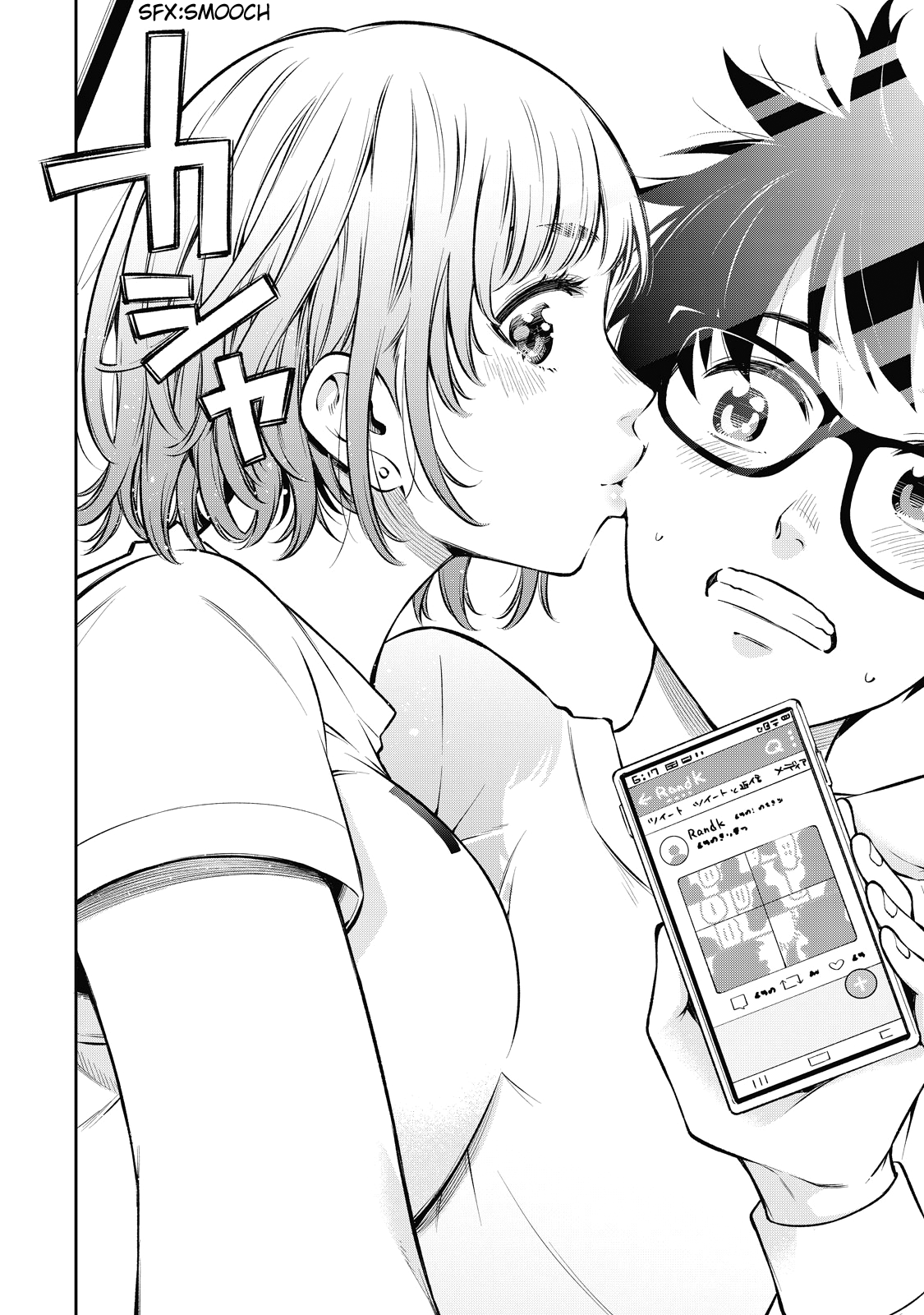 Page 17 of Chapter 43