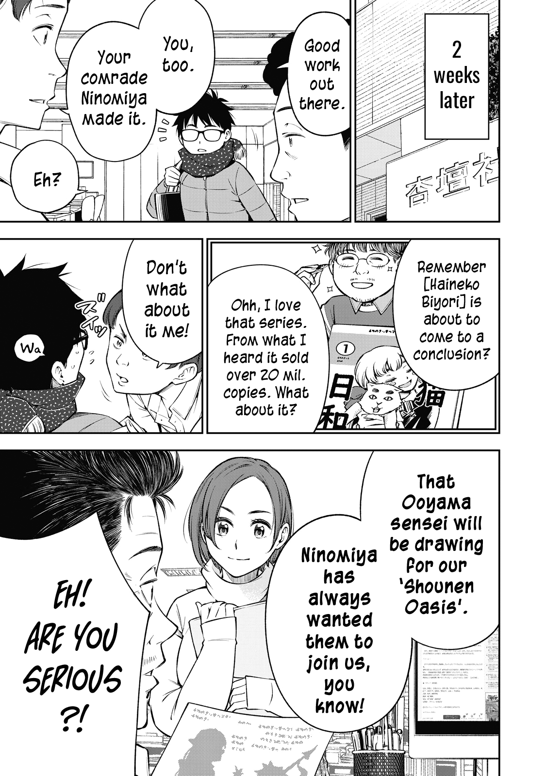 Page 6 of Chapter 44