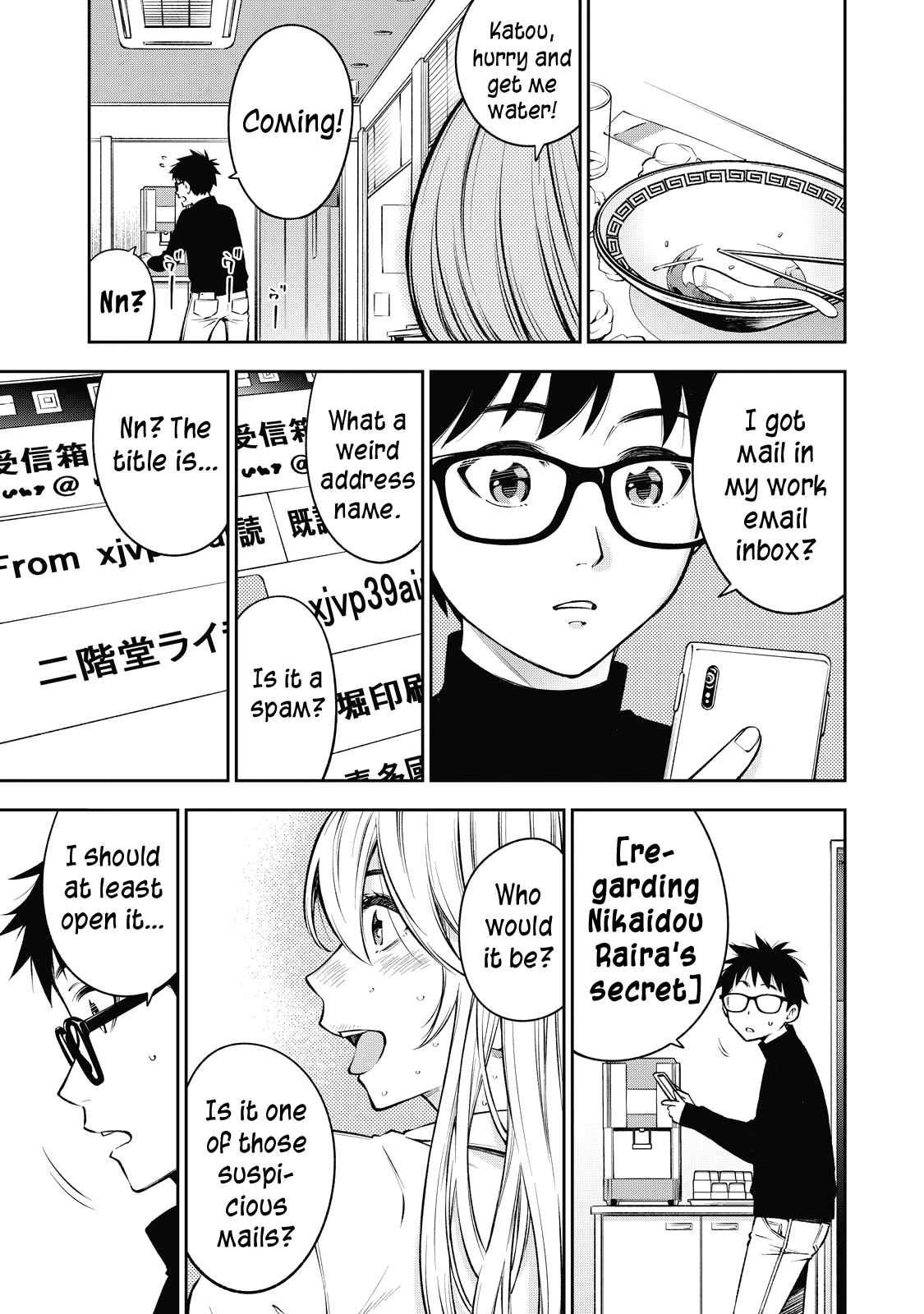Page 20 of Chapter 44