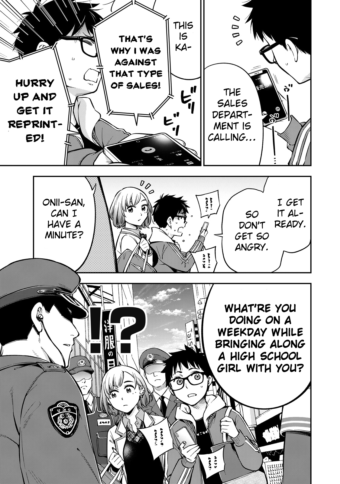 Page 16 of Chapter 46