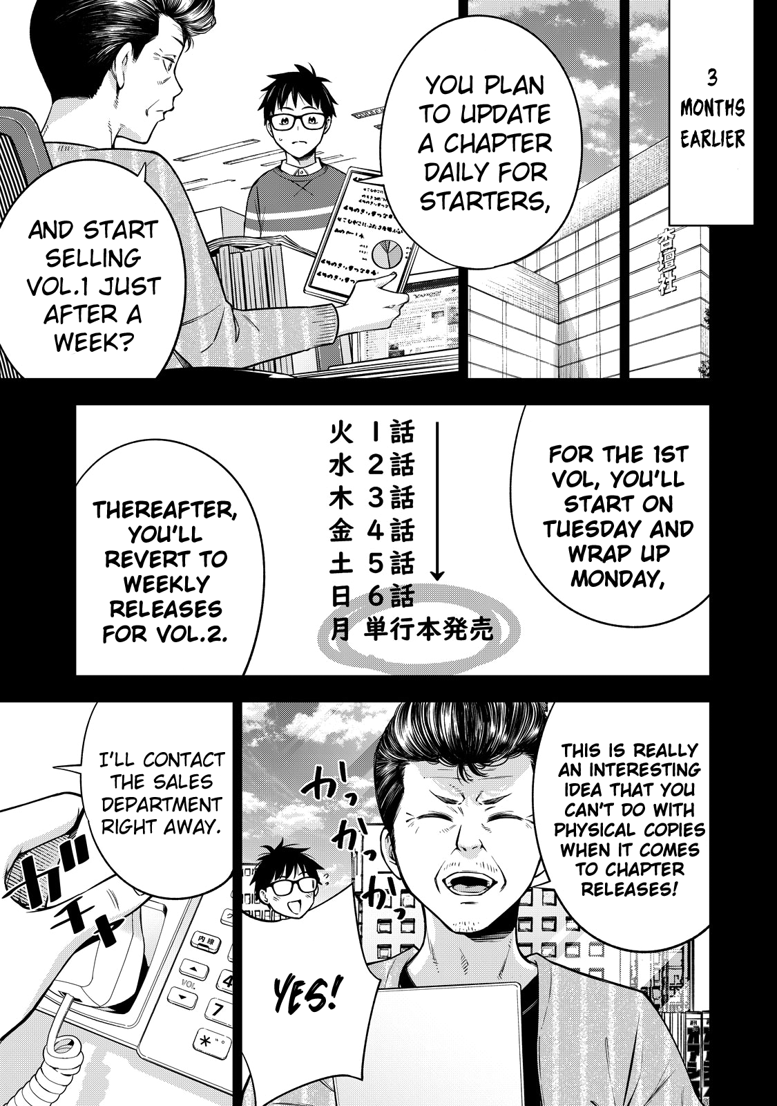 Page 24 of Chapter 46