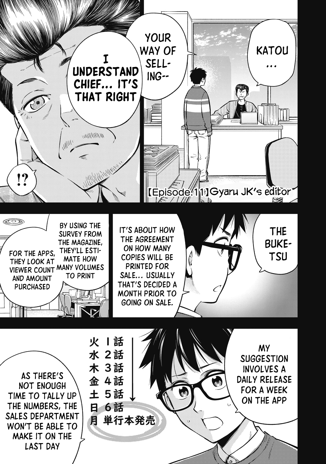 Page 2 of Chapter 47