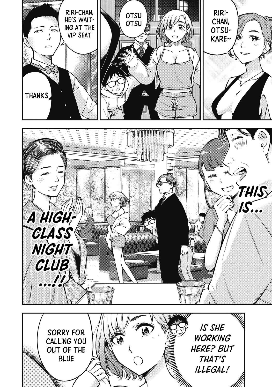 Page 11 of Chapter 49