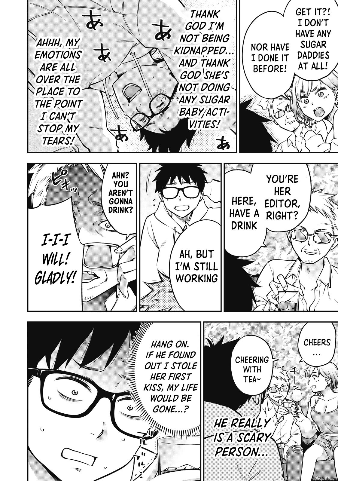 Page 13 of Chapter 49