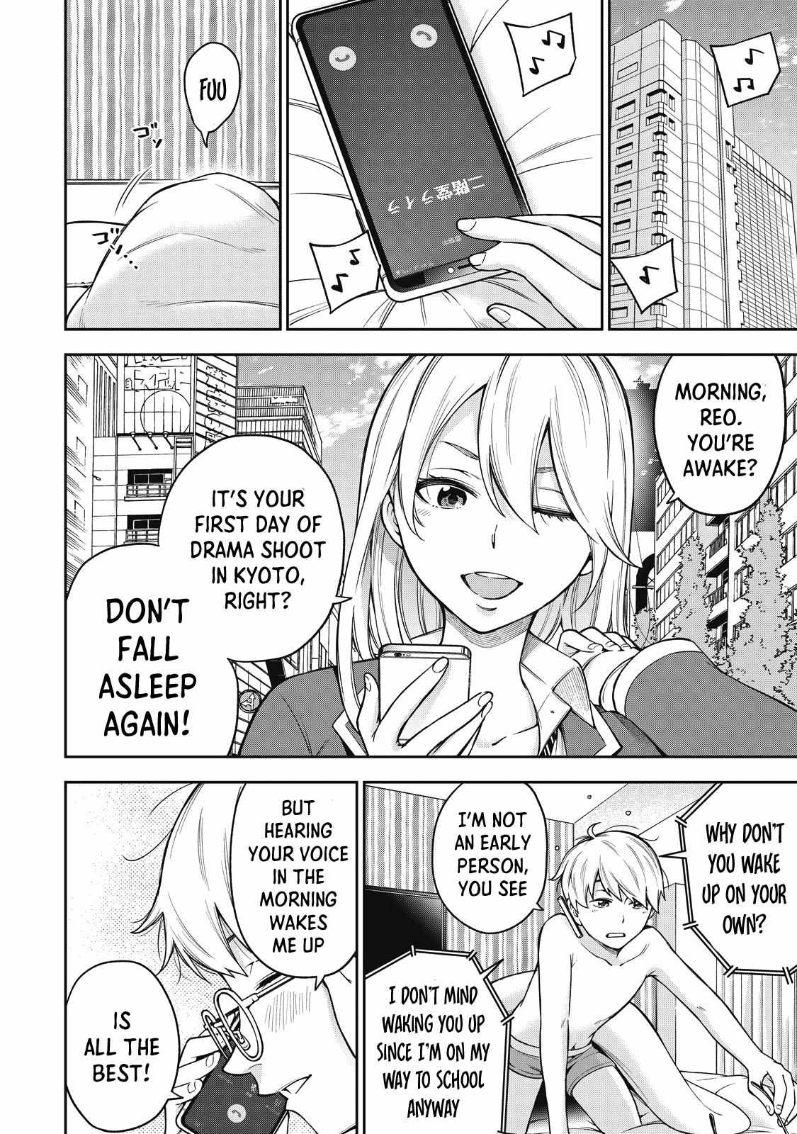 Page 14 of Chapter 50