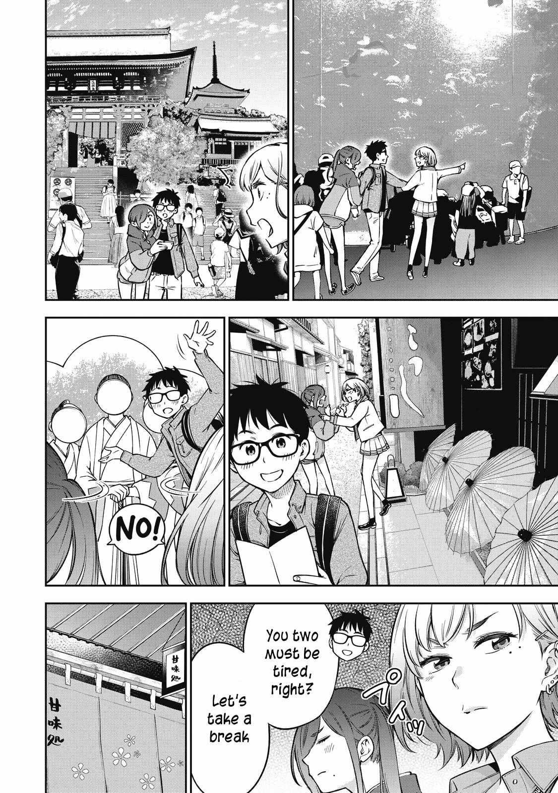 Page 7 of Chapter 51