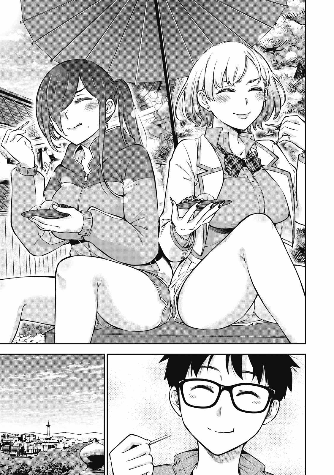 Page 8 of Chapter 51