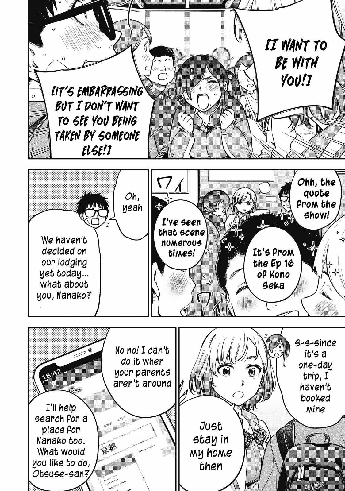 Page 15 of Chapter 51